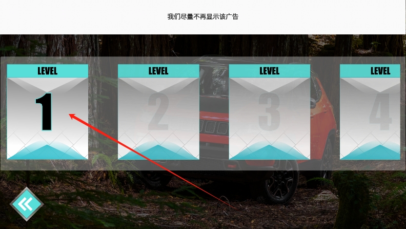 超級特技賽車 v1.02 安卓版 2