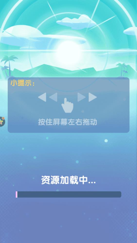 音樂水中漂 v2.0 安卓版 1