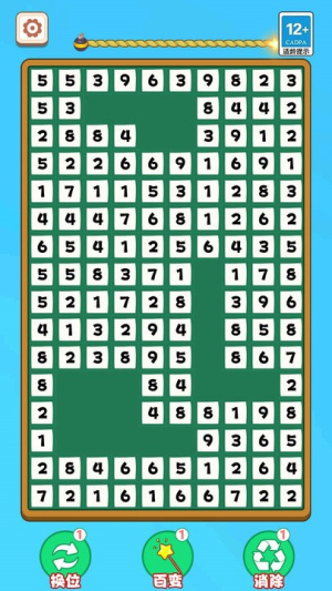 數(shù)字湊十挑戰(zhàn) v1.0 安卓版 1