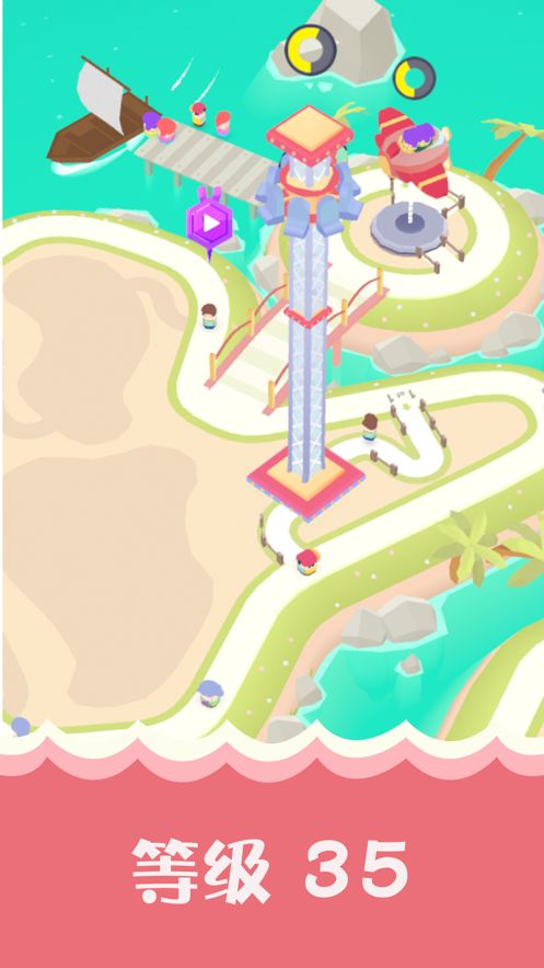 樂園大亨中文版 v1.2.2 手機版 2