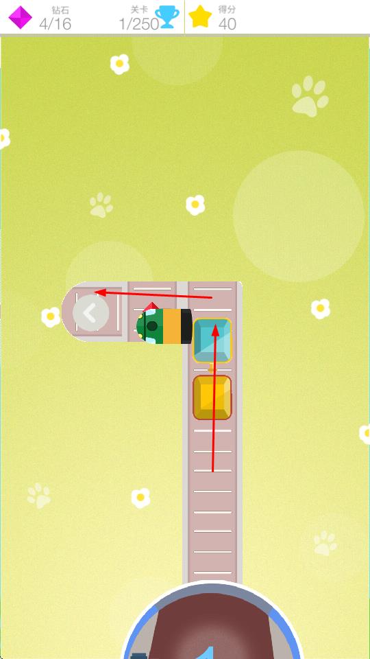 火車向前沖 v3.1.0 安卓版 0