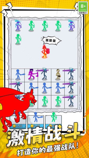 人狠話不多 v1.0.1 安卓版 0