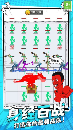 人狠話不多 v1.0.1 安卓版 1