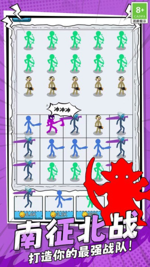 人狠話不多 v1.0.1 安卓版 2