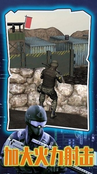 槍王重生之戰(zhàn) v1.0.3 安卓版 1