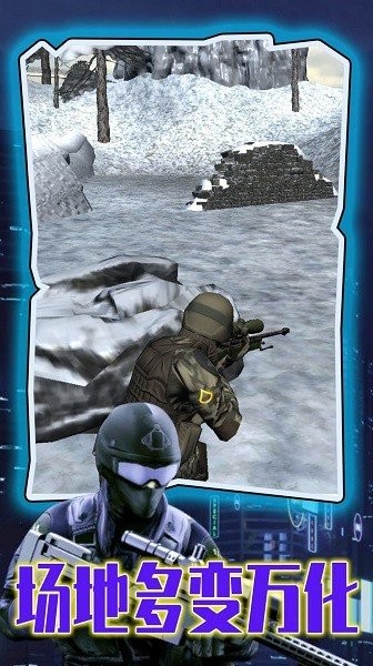槍王重生之戰(zhàn) v1.0.3 安卓版 0