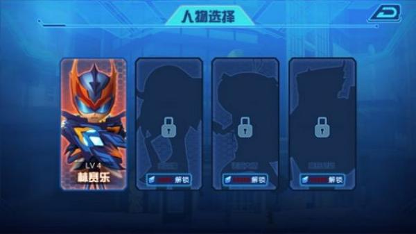 無敵激光俠 v1.8 安卓版 1