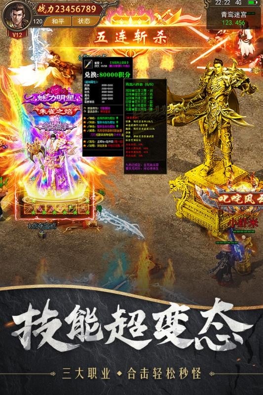 戰(zhàn)詩 v1.0.0 安卓版 0