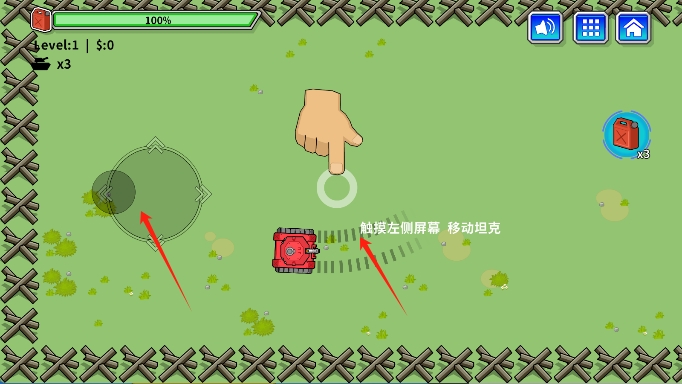 玩具坦克對(duì)戰(zhàn) v2.6 安卓版 2