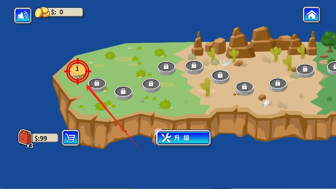 玩具坦克對(duì)戰(zhàn) v2.6 安卓版 0