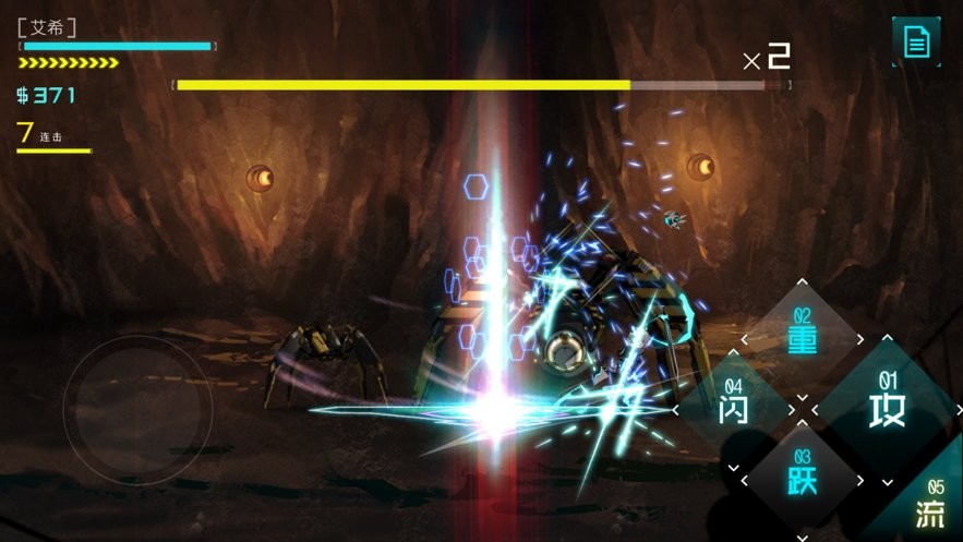 icey艾希 v1.1.1 安卓版 1