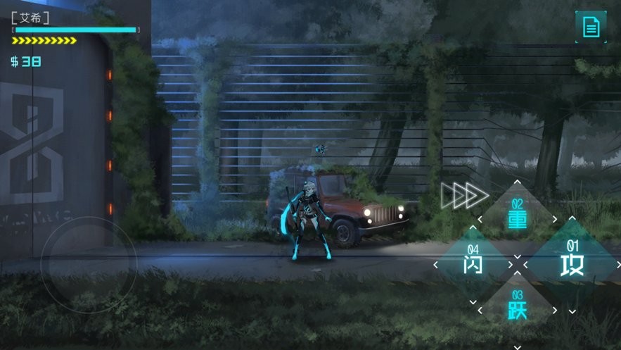 icey艾希 v1.1.1 安卓版 2