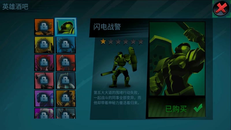 火柴人聯(lián)盟喪尸 v2.5.2 安卓版 1