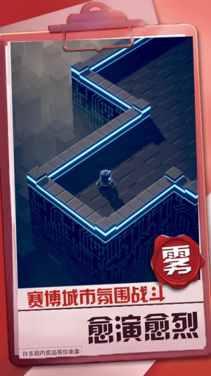 球球冒險之路最新版 v1.0.0 安卓版 1