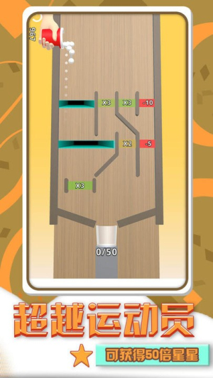 糖果推一推手機版 v1.0.1 安卓版 1