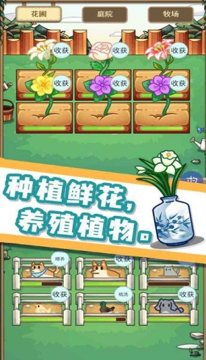 數(shù)織畫花安卓版 v1.1.20220422 漢化版 1