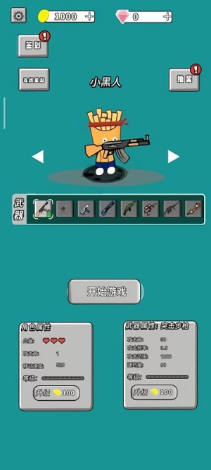 美食也瘋狂最新版 v1.0 安卓版 0