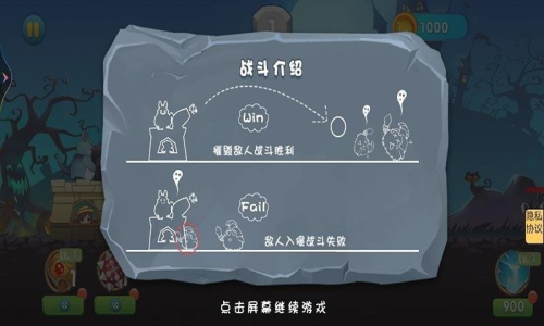 躺平人生安卓版 v1.0 漢化版 0