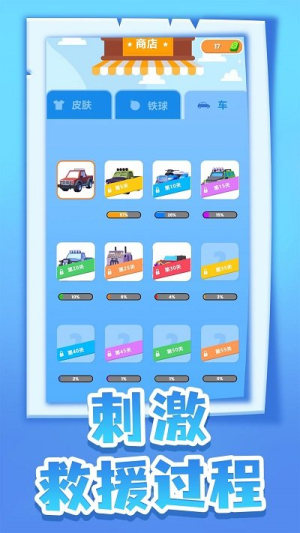 逃脫大師最新版 v1.2.0 安卓版 0