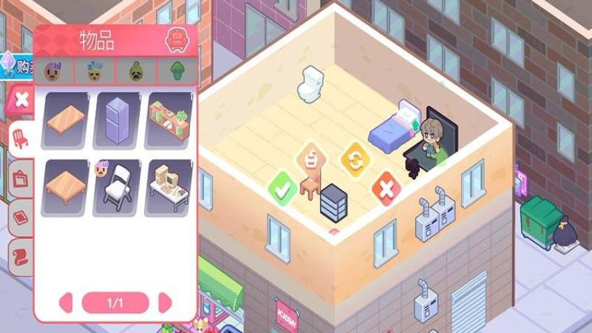 夢幻戀愛小屋最新版 v187.1.1 安卓版 0