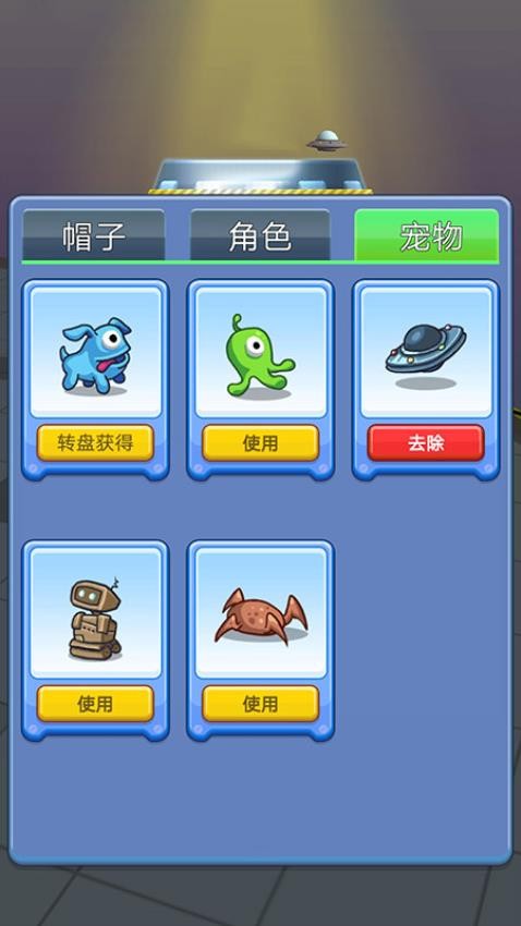 太空殺大冒險(xiǎn) v1.22.35 安卓版 2