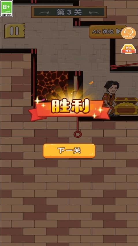 最強(qiáng)燒腦王者 v1.0.0 安卓版 0