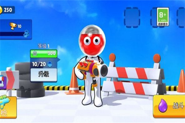 解壓涂鴉中文版 v1.0.0 安卓版 1