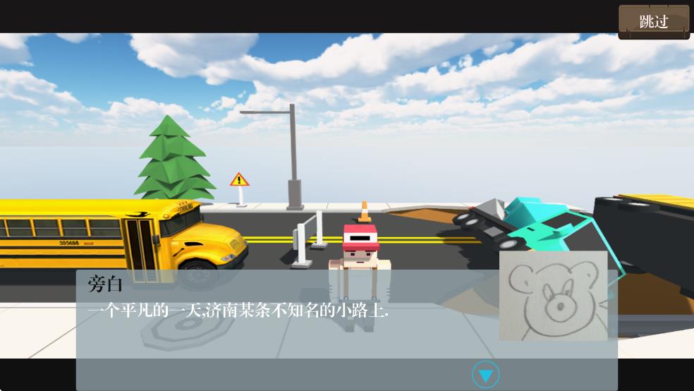 腳本籃球 v0.1 安卓版 0