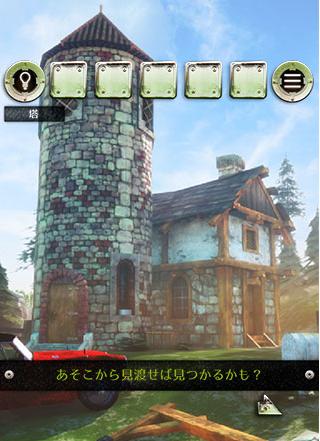 你是我的朋友 v1.0.0 安卓版 0