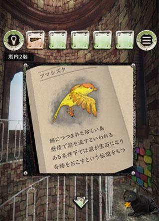 你是我的朋友 v1.0.0 安卓版 2