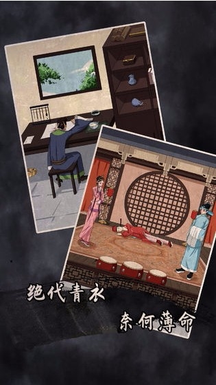 誰是兇手2最新版 v1.2 安卓版 0