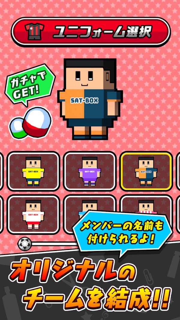 桌上足球 v1.0 安卓版 2