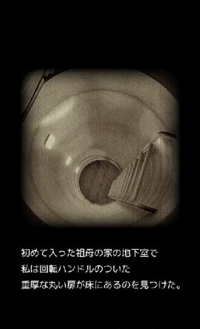 逃離上鎖的地下室 v1.0.0 安卓版 2