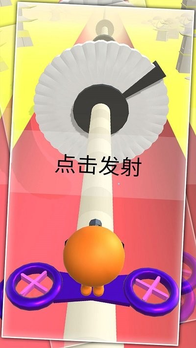 疯狂转盘射击3d