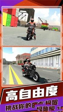 快速摩托車(chē)狂飆 v2.0 安卓版 2