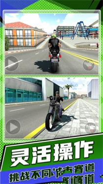 快速摩托車(chē)狂飆 v2.0 安卓版 0