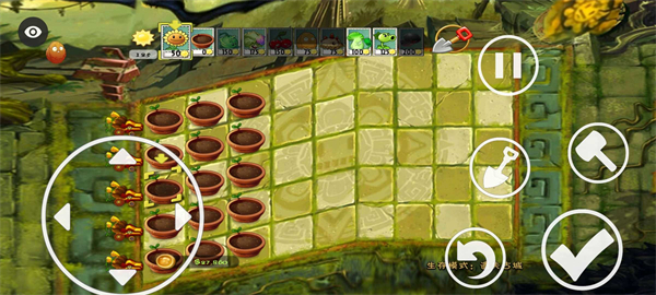 PvZ戴夫的時(shí)空冒險(xiǎn)重置 v1.5 安卓版 0