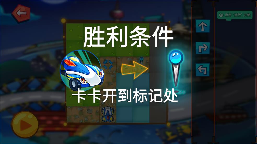 卡卡大冒險 v0.1 安卓版 2