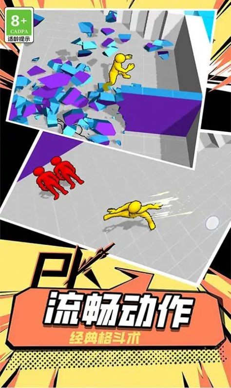 最牛俠客 v1.1.0426 安卓版 1