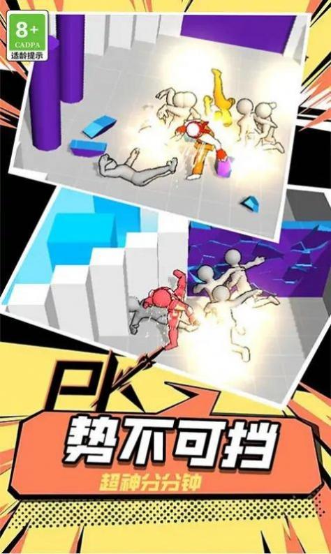 最牛俠客 v1.1.0426 安卓版 2