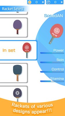 3D乒乓球世界巡回賽 v1.0.9 安卓版 0