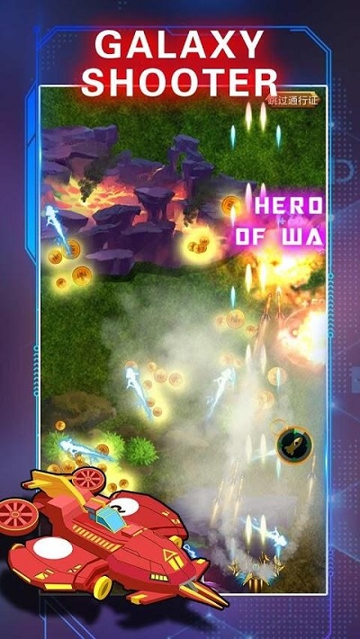 skyfighter v10.0.24 安卓版 1