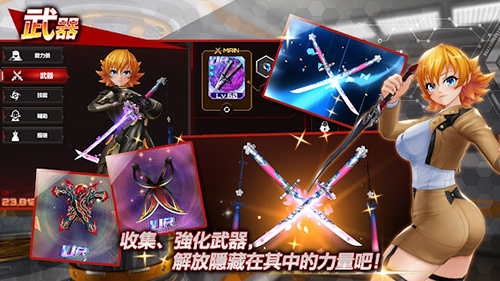 action對魔忍 v1.0.0 安卓版 2