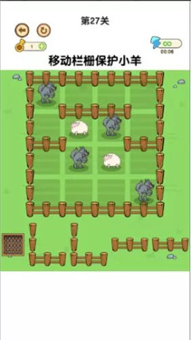 老鐵救救這只羊 v1.0 安卓版 1