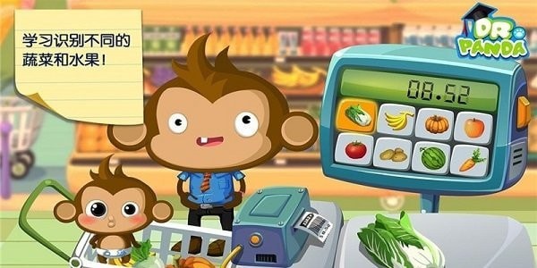 熊貓博士的超市 v4.0 安卓版 1