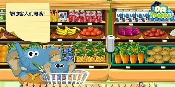 熊貓博士的超市 v4.0 安卓版 2