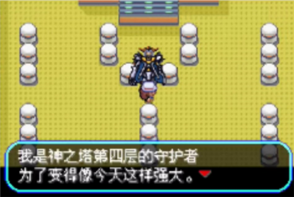 口袋暴龍5.0 v2021.01.12.14 安卓版 0