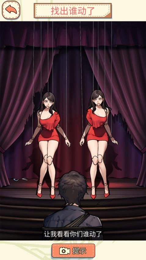 腦洞實(shí)驗(yàn)室最新版 v1.0 免費(fèi)版 0