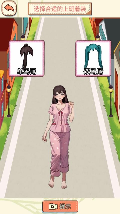 腦洞實(shí)驗(yàn)室最新版 v1.0 免費(fèi)版 1