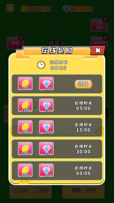 果汁大亂斗 v1.0 手機(jī)版 2